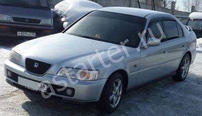 Ремонт стартера Honda Ascot, Купить стартер Honda Ascot